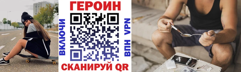 ГЕРОИН афганец  цена   darknet какой сайт  Шенкурск 