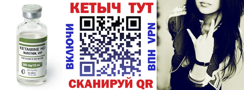 Кетамин VHQ  сколько стоит  Шенкурск 