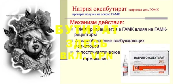 соль ск Баксан