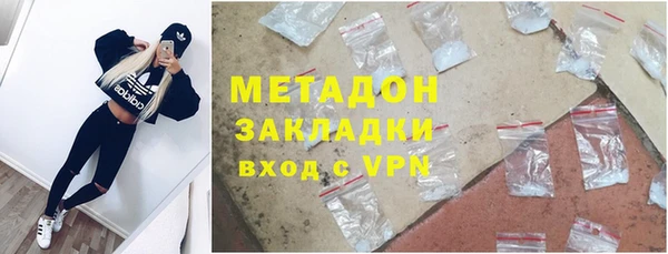 каннабис Балахна