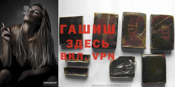 каннабис Балахна
