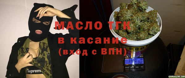 соль ск Баксан