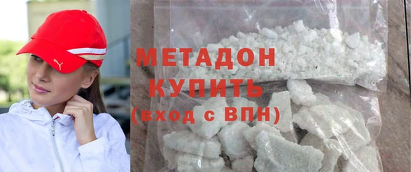 соль ск Баксан