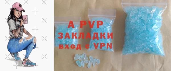 соль ск Баксан