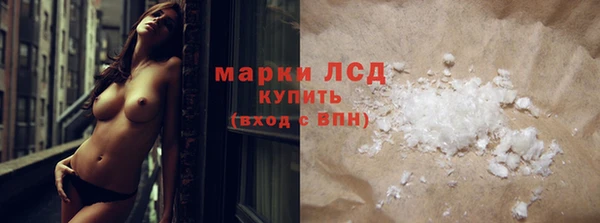 эйфоретик Саяногорск