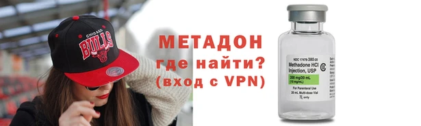 соль ск Баксан