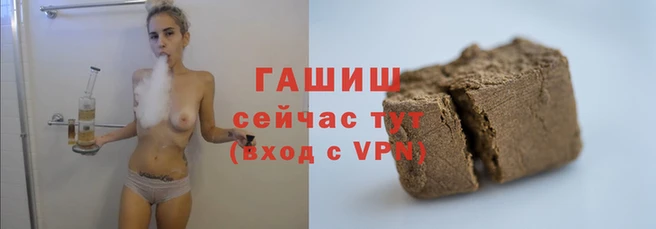 героин Балабаново