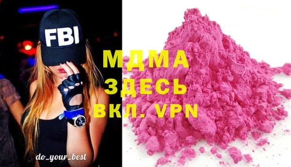 соль ск Баксан