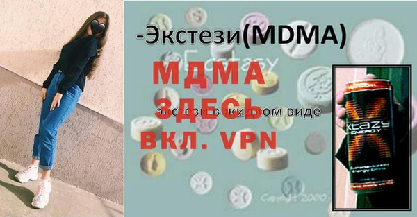 героин Балабаново