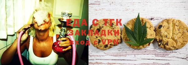 каннабис Балахна