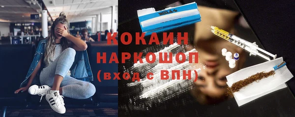 соль ск Баксан