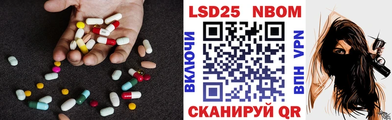 Лсд 25 экстази ecstasy Шенкурск