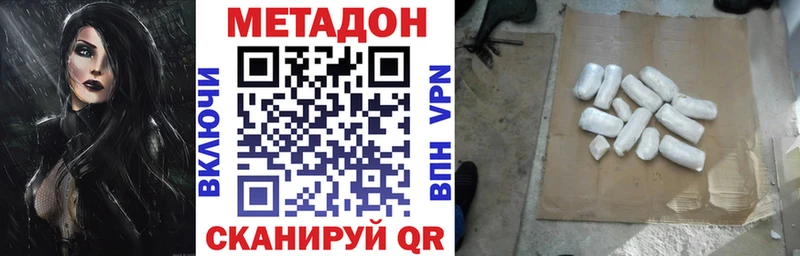 МЕТАДОН мёд  наркошоп  сайты даркнета какой сайт  Шенкурск  blacksprut как зайти 