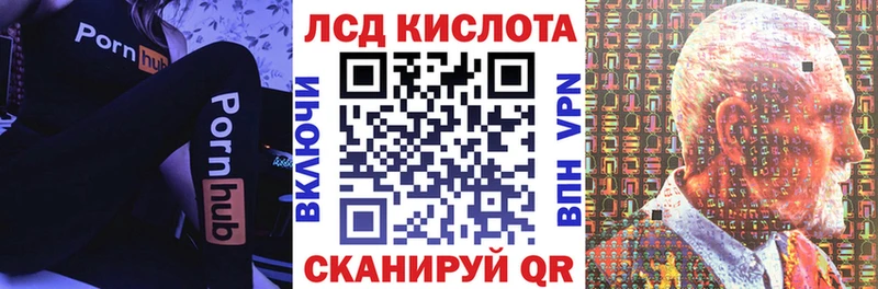 blacksprut рабочий сайт  Шенкурск  Марки N-bome 1500мкг 