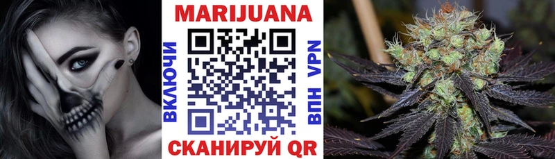 Шишки марихуана LSD WEED  Шенкурск 